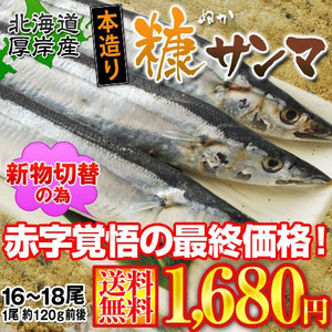 tsukiji-ichiba2_201q02243.jpg